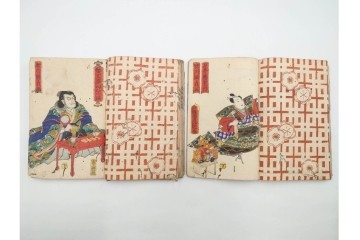 合巻(合本)　「釈迦八相倭文庫」　1編から52編　合計110巻(110冊)セット　(R-088032)