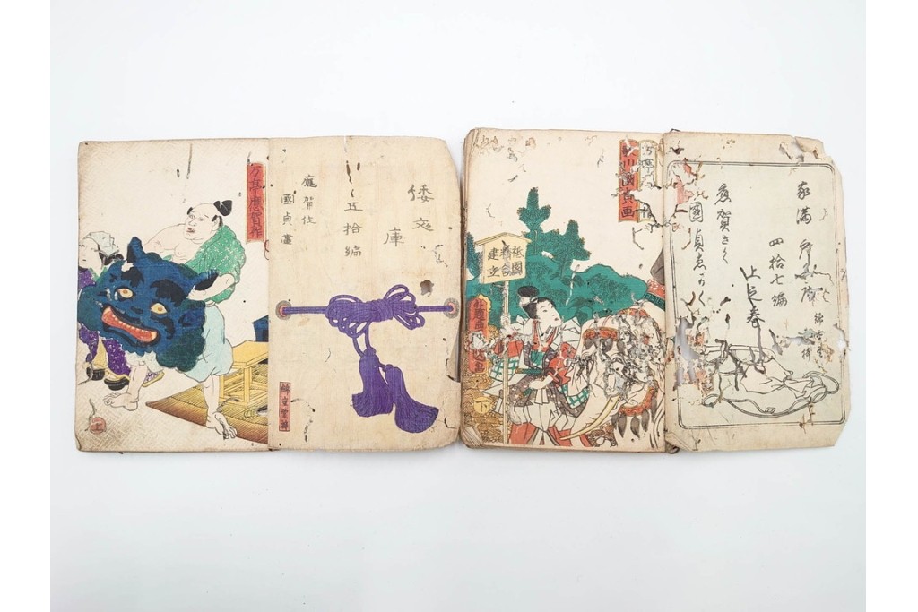 合巻(合本)　「釈迦八相倭文庫」　1編から52編　合計110巻(110冊)セット　(R-088032)