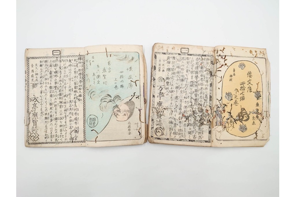 合巻(合本)　「釈迦八相倭文庫」　1編から52編　合計110巻(110冊)セット　(R-088032)
