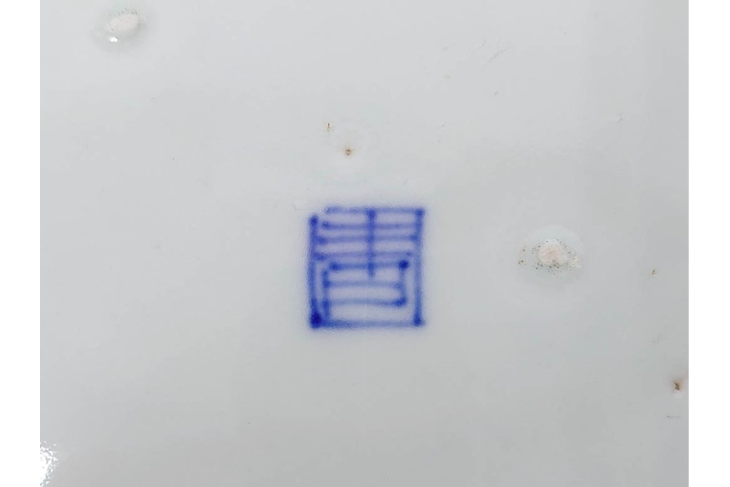 幕末から明治期　古伊万里　染付・金彩　直径47cm(1尺5寸)　余白を活かした鶴文と水辺の草花文が美しい大皿　(R-088035)