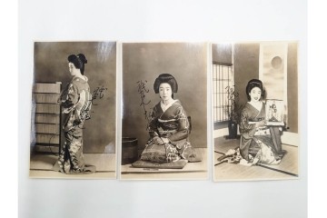 戦前　サイン入り　女優・舞妓・俳優のブロマイド148枚セット　(R-088037)