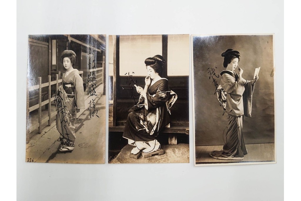 戦前　サイン入り　女優・舞妓・俳優のブロマイド148枚セット　(R-088037)