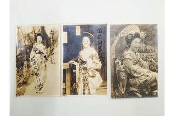 戦前　サイン入り　女優・舞妓・俳優のブロマイド148枚セット　(R-088037)