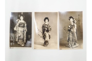 戦前　サイン入り　女優・舞妓・俳優のブロマイド148枚セット　(R-088037)