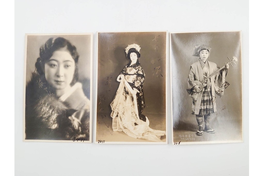 戦前　サイン入り　女優・舞妓・俳優のブロマイド134枚セット　(R-088038)