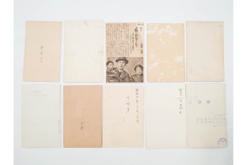 戦前　サイン入り　女優・舞妓・俳優のブロマイド134枚セット　(R-088038)