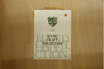 中古　LIVING HOUSE(リビングハウス)　SYU(集・シュウ)　楡(ニレ)材　ユニークな造形と天板の木目が魅力のテレビボード　(R-088044)