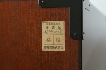 中古　美品　仙台民芸箪笥(仙台箪笥)　漆塗り　杢目を引き立てる高級木地呂塗り仕上げの整理箪笥　定価約80万円　(R-088045)　