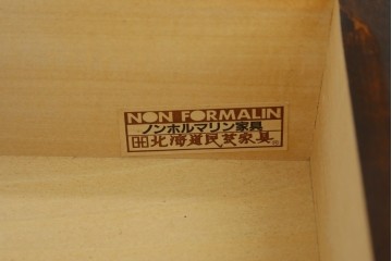 中古　北海道民芸家具　HM160K　たっぷりの収納力がうれしい引き出し5杯付きの食器棚　(R-088047)
