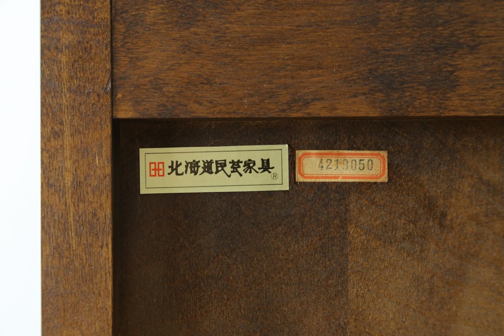 中古　北海道民芸家具　HM160K　たっぷりの収納力がうれしい引き出し5杯付きの食器棚　(R-088047)