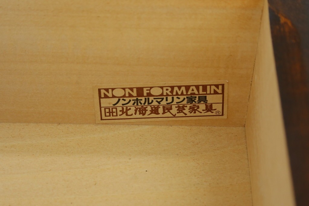 《天板取り付け加工費込み》　中古　北海道民芸家具　HM160K　クラシカルな佇まいが魅力の引き出し5杯付きキャビネット　(R-088049)