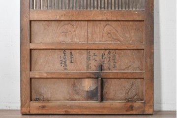 アンティーク建具　明治から大正期　欅(ケヤキ)材　力強い木目が魅力の格子蔵戸1枚　(R-088051)