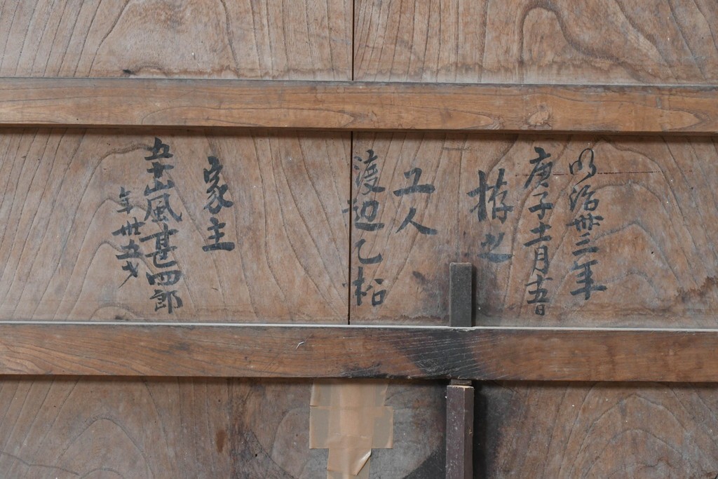 アンティーク建具　明治から大正期　欅(ケヤキ)材　力強い木目が魅力の格子蔵戸1枚　(R-088051)