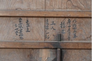 アンティーク建具　明治から大正期　欅(ケヤキ)材　力強い木目が魅力の格子蔵戸1枚　(R-088051)