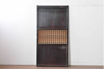 アンティーク建具　明治期から大正期　黒味を帯びた重厚な色合いの障子帯戸1枚　(R-088067)