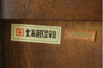 中古　北海道民芸家具　和洋どちらの空間にも取り入れやすいキャビネット　(R-088131)
