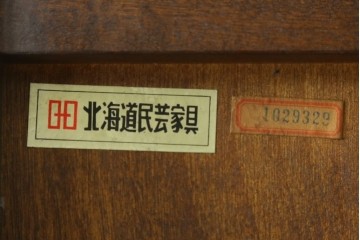 《台輪取り付け加工費込み》　中古　北海道民芸家具　すっきりとした格子ガラス扉のサイドボード　(R-088132)