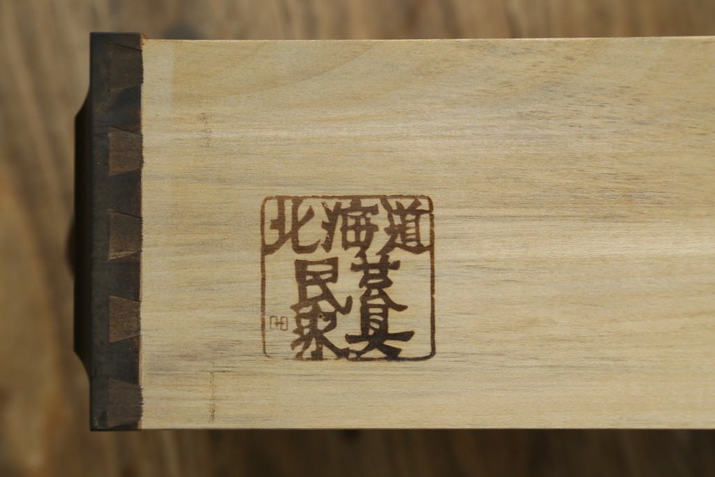 《天板取り付け加工費込み》　中古　北海道民芸家具　クラシカルなデザインのサイドボード　(R-088133)