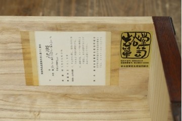 中古　美品　岩谷堂箪笥　重厚な金具が目を引く衣装箪笥　(R-088139)