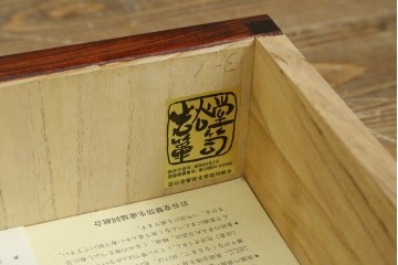 中古　美品　岩谷堂箪笥　漆塗り　美しい杢目と重厚な金具が風格を漂わせる衣装箪笥　(R-088141)