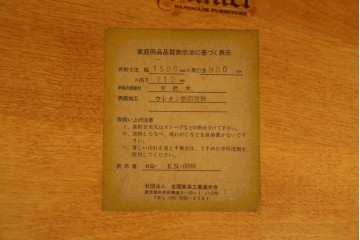中古　横浜クラシック家具　ダニエル(Daniel)　Etranger(エトランゼ)　E-302　丸みを帯びた天板やすっきりとした脚のデザインが上品なエトランジェテーブル　(R-088142)