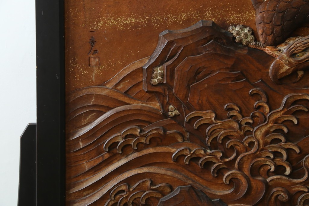 和製ヴィンテージ　井波彫刻　横山一夢刀　荒波を舞う鷲図の彫刻衝立　(R-088148)