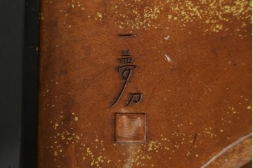 和製ヴィンテージ　井波彫刻　横山一夢刀　荒波を舞う鷲図の彫刻衝立　(R-088148)