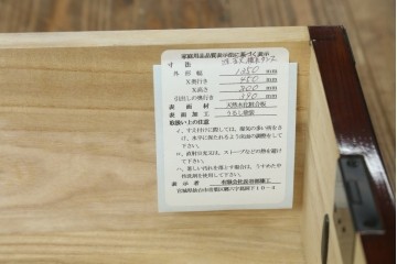 中古　超美品　仙台民芸箪笥(仙台箪笥)　木地呂塗り　高級ライン　牡丹金具と杢目が美しい四.五尺横長タンス　定価推定80万から100万円　(R-088150)