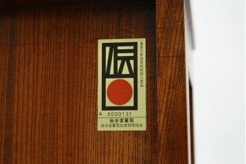 中古　美品　特注品　最高級品　職人手造り　通産大臣指定伝統的工芸品　岩谷堂箪笥　総欅(ケヤキ)材　二段重ね階段箪笥　(R-088154)