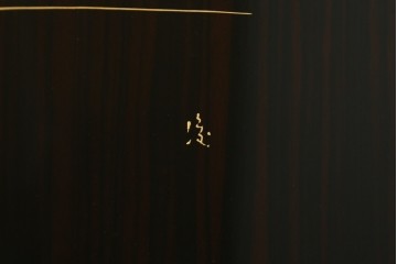 中古　高級品!!　黒檀(コクタン)材　蒔絵入り　内部の仕上げまで丁寧に作りこまれた着物箪笥　定価約200万円　(R-088155)