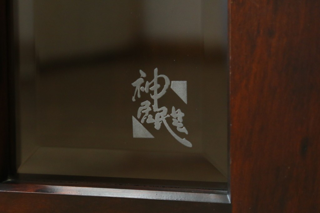 中古　美品　神居民芸(Kamui、カムイ)　ブランドロゴ入り　格子入りガラス扉のサイドボード　(R-088168)