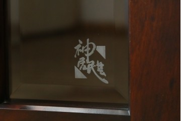 中古　美品　神居民芸(Kamui、カムイ)　ブランドロゴ入り　格子入りガラス扉のサイドボード　(R-088168)
