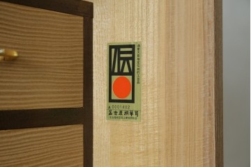 中古　伝統工芸品　七宝引き手　優美な装飾が映える名古屋総桐箪笥 　定価約130万円　(R-088169)