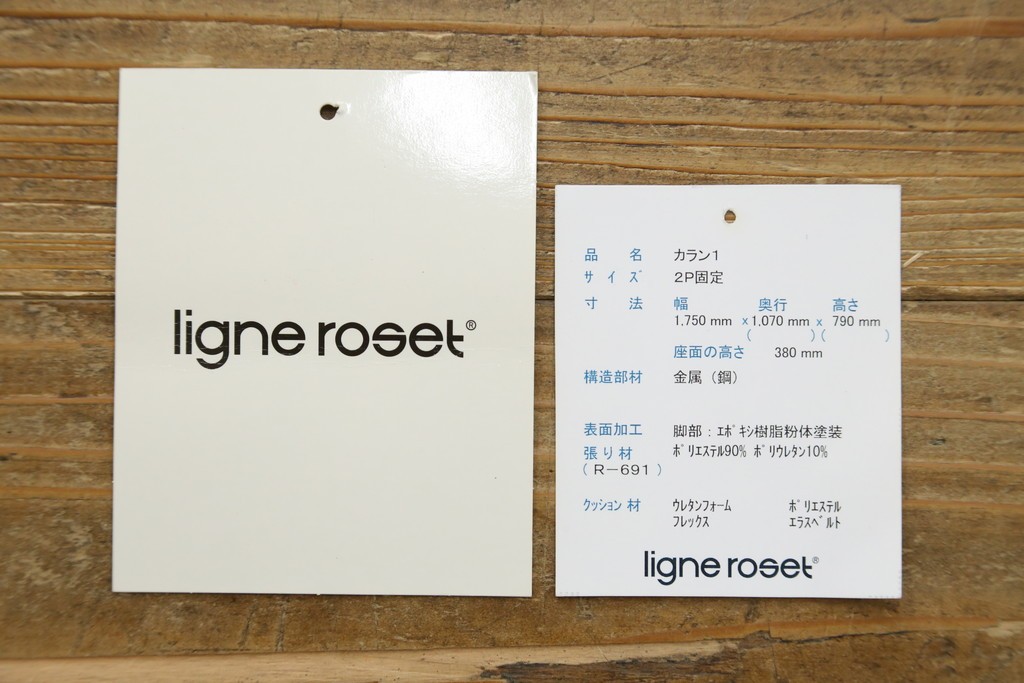 中古　ligne roset(リーンロゼ)　ROSETCalin(ロゼカラン)　type1　スウェードR-0691　鮮やかなオレンジカラーの2人掛けソファ　定価約52万円　(R-088177)