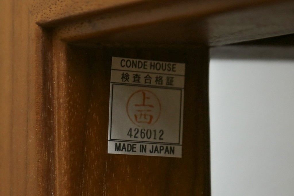 中古　美品　CONDE HOUSE(カンディハウス)　本革　ウォールナット材　オットマン付き2人掛けソファ　定価約128万円　(R-088180)
