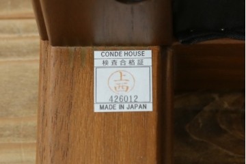 中古　美品　CONDE HOUSE(カンディハウス)　本革　ウォールナット材　オットマン付き2人掛けソファ　定価約128万円　(R-088180)