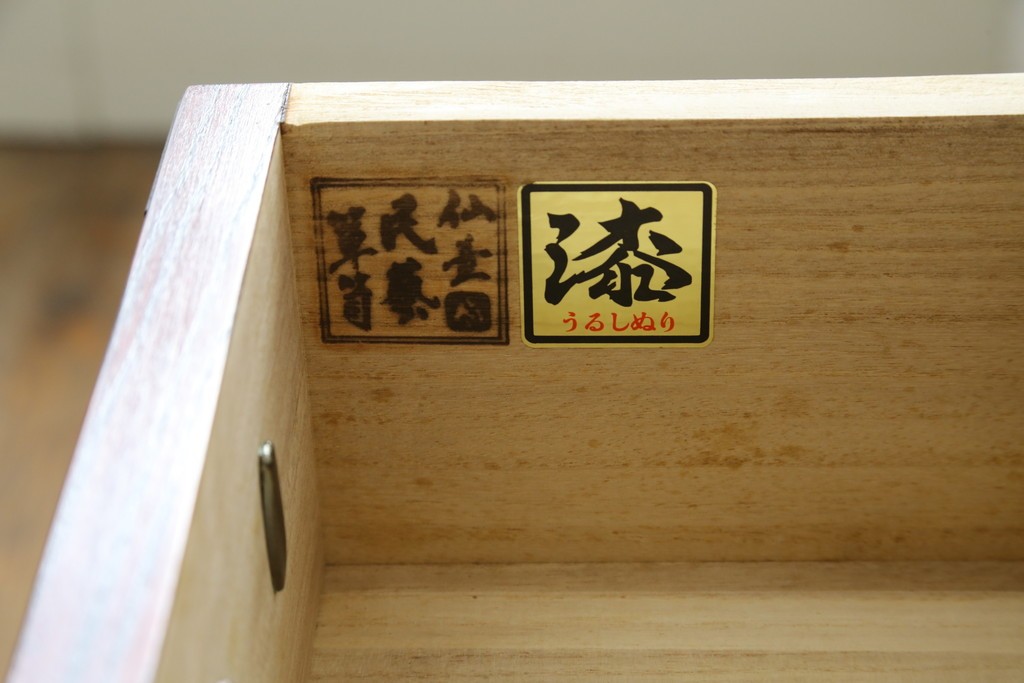 中古　美品　欅産業　仙台民藝箪笥(仙台箪笥)　漆塗りの収納箪笥　定価約41万円　(R-088186)