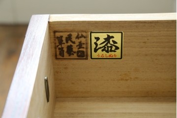 中古　美品　欅産業　仙台民藝箪笥(仙台箪笥)　漆塗りの収納箪笥　定価約41万円　(R-088186)