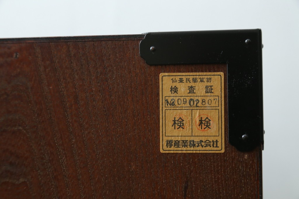 中古　美品　欅産業　仙台民藝箪笥(仙台箪笥)　漆塗りの収納箪笥　定価約41万円　(R-088186)