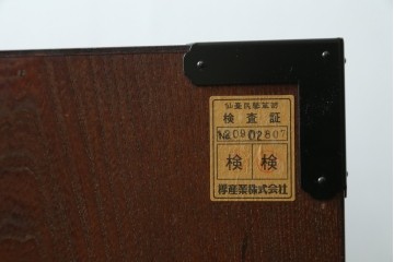 中古　美品　欅産業　仙台民藝箪笥(仙台箪笥)　漆塗りの収納箪笥　定価約41万円　(R-088186)