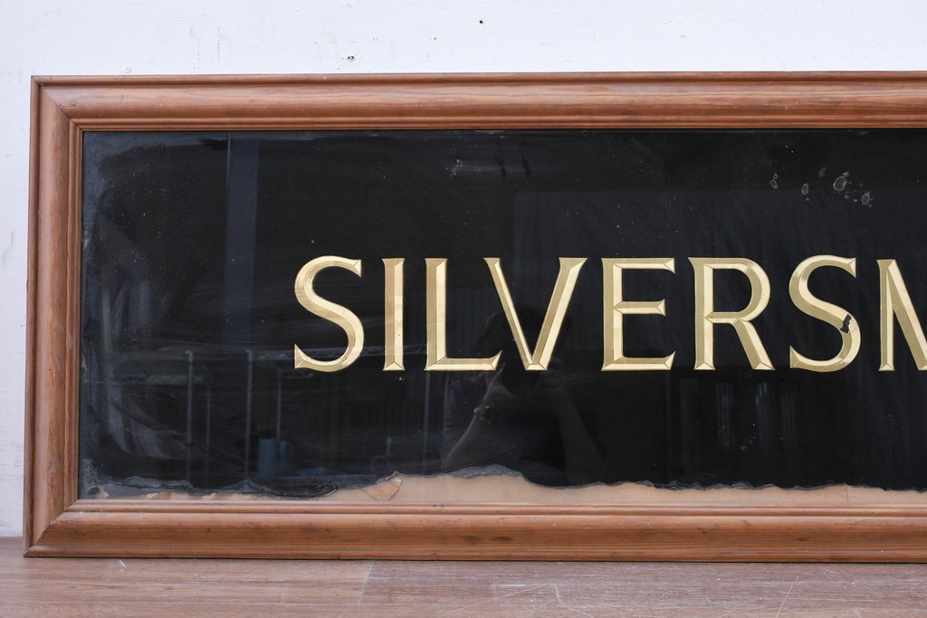 【簡易リペア限定品】イギリスヴィンテージ　ガラス裏文字　SILVERSMITHSのレタリングが目を引く看板　(R-088201)