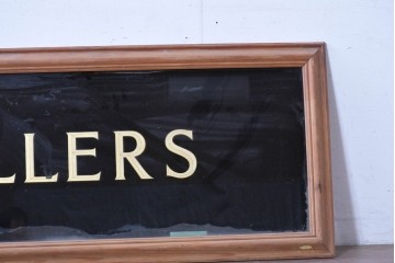 【簡易リペア限定品】　イギリスヴィンテージ　ガラス裏文字　金文字が映える看板　(R-088202)