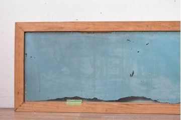 【簡易リペア限定品】　イギリスヴィンテージ　ガラス裏文字　金文字が映える看板　(R-088202)