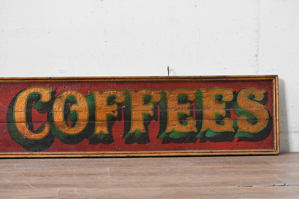 イギリスアンティーク　希少!　著名工房作品　英国伝統サインペイント　「FINEST COFFEES」のショップサイン　(R-088203)