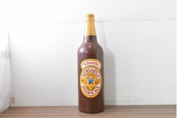 イギリスヴィンテージ　希少!!　Newcastle Brown Ale　大型のビール瓶型ディスプレイオブジェ　(R-088208)