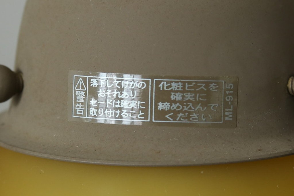 中古　希少な廃番品　オーデリック　やわらかな曲線フレームが上品な3灯シャンデリア　(R-088228)