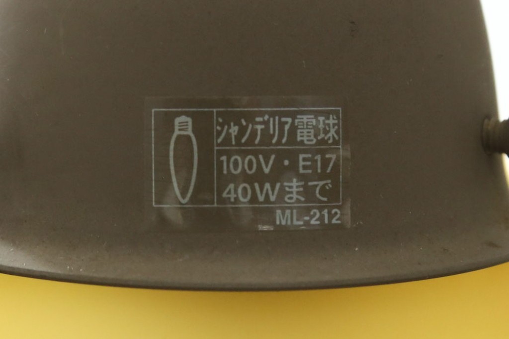 中古　希少な廃番品　オーデリック　やわらかな曲線フレームが上品な3灯シャンデリア　(R-088228)