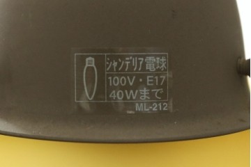 中古　希少な廃番品　オーデリック　やわらかな曲線フレームが上品な3灯シャンデリア　(R-088228)