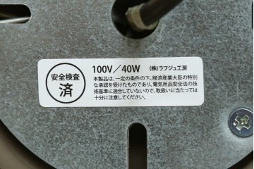 中古　希少な廃番品　オーデリック　やわらかな曲線フレームが上品な3灯シャンデリア　(R-088228)