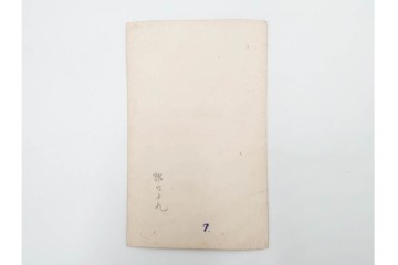 戦前　サイン入り　女優・俳優のブロマイド103枚セット　(R-088273)
